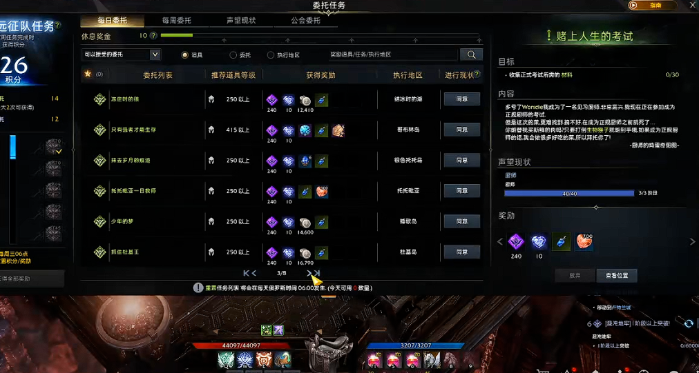 失落的方舟铭刻工具怎么得 失落的方舟铭刻工具怎么得