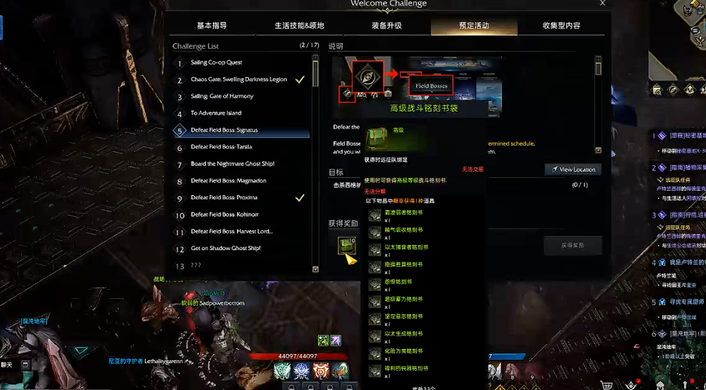 失落的方舟铭刻工具怎么得 失落的方舟铭刻工具怎么得