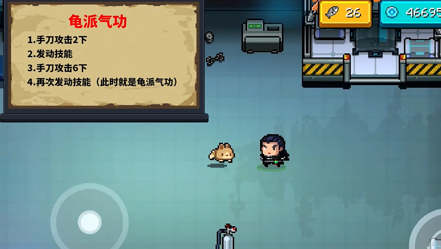 元气骑士大鲨鱼怎么打怪