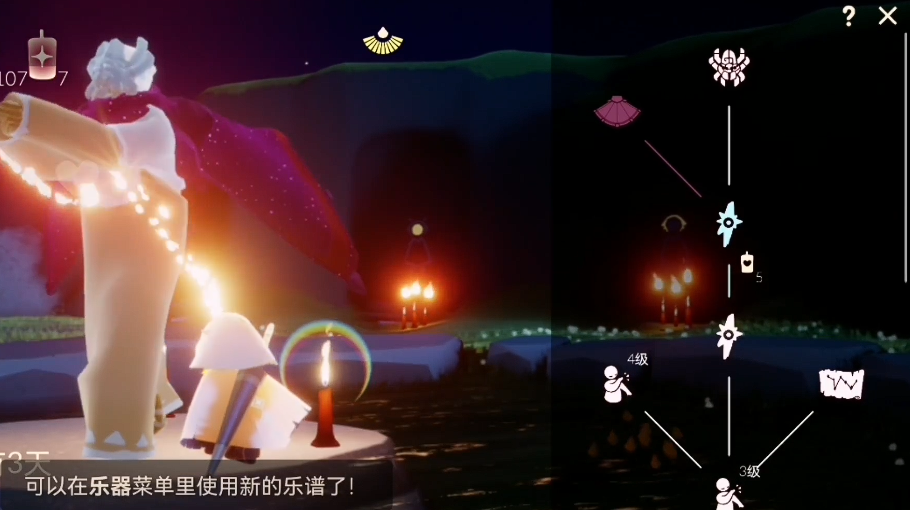 光遇丫鬟头怎么拿 光遇丫鬟头怎么拿