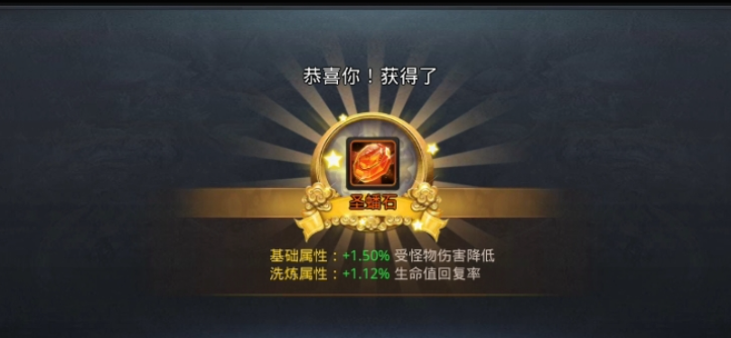 乱斗西游如何注灵解锁 乱斗西游如何注灵解锁