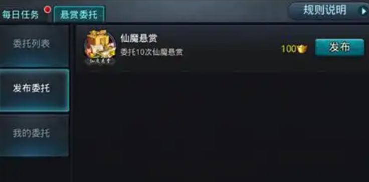 乱斗西游二怎么合成仙器 乱斗西游二怎么合成仙器