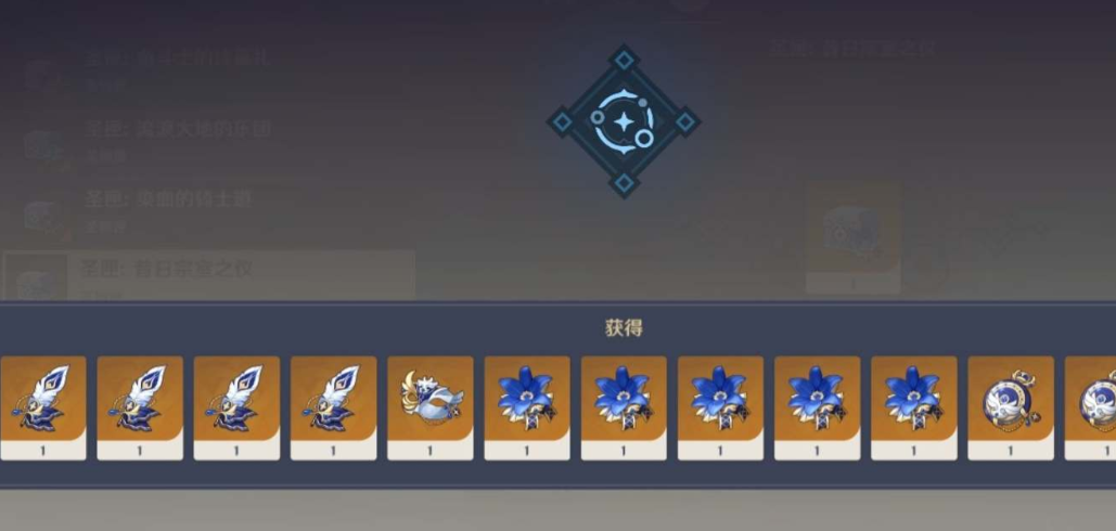 原神昔日宗师套装怎么得到