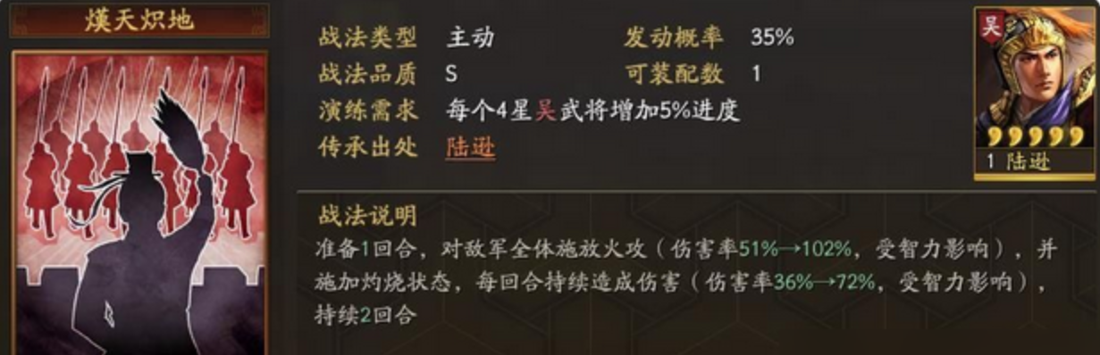 三国志战略版藤甲兵怎么获得 三国志战略版藤甲兵怎么获得