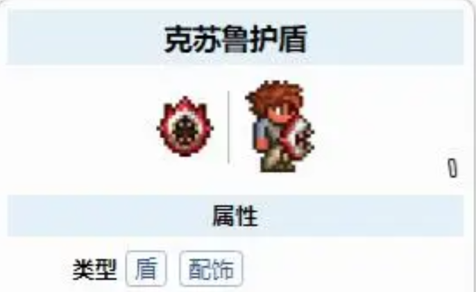 泰拉瑞亚射手饰品怎么选 泰拉瑞亚射手饰品怎么选