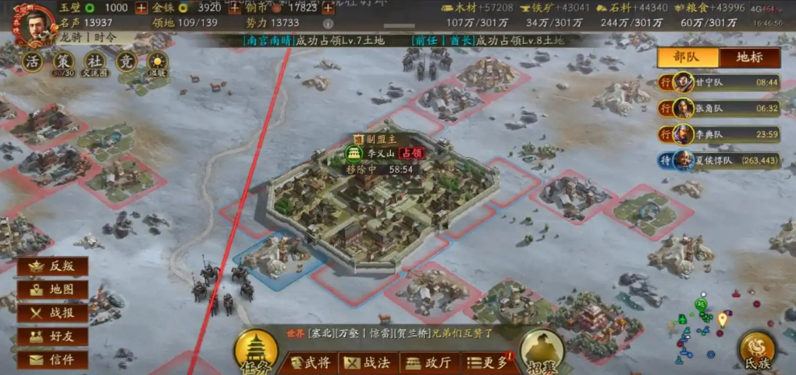 三国志战略版怎么扫荡经验多 三国志战略版怎么扫荡经验多
