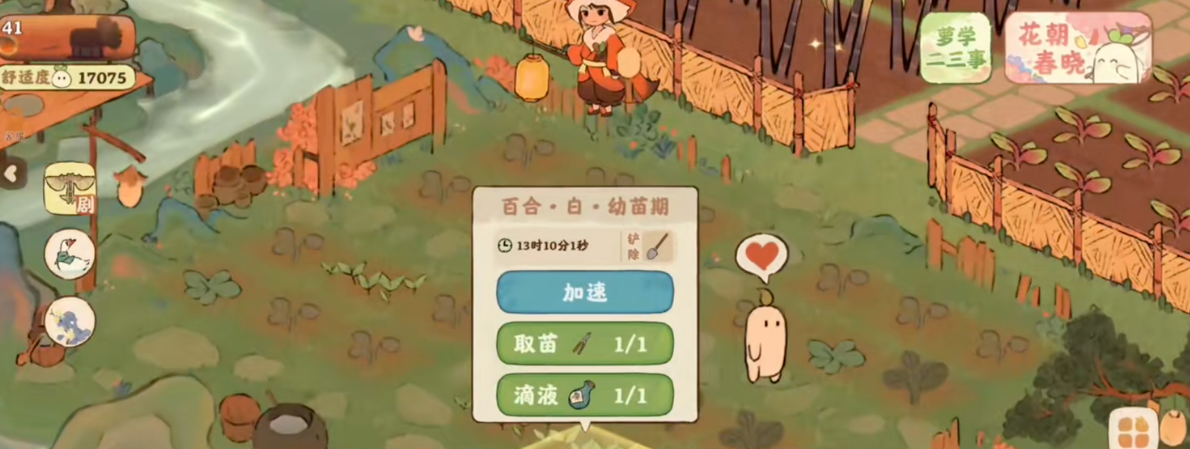 桃源深处有人家陆叔父在哪 桃源深处有人家陆叔父在哪