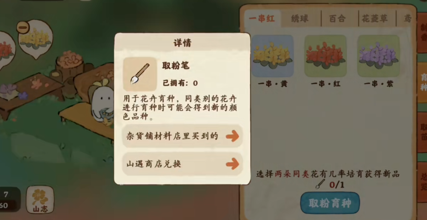 桃源深处有人家陆叔父在哪 桃源深处有人家陆叔父在哪