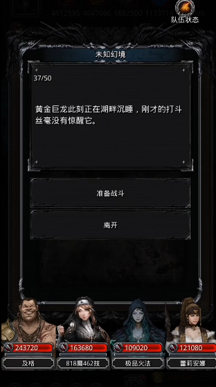 地下城堡2遗迹在哪开启 地下城堡2遗迹在哪开启