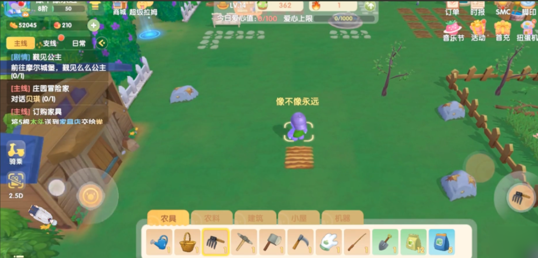 摩尔庄园怎么开垦土地 摩尔庄园怎么开垦土地