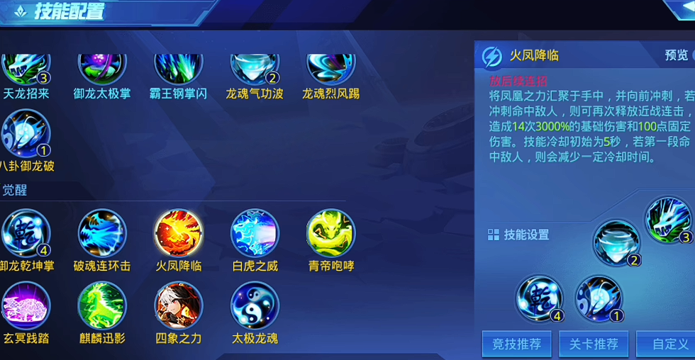 时空猎人龙灵厉害吗 时空猎人龙灵厉害吗