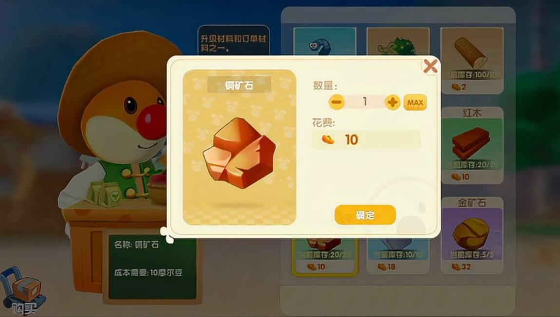摩尔庄园洒水机怎么解锁 摩尔庄园洒水机怎么解锁
