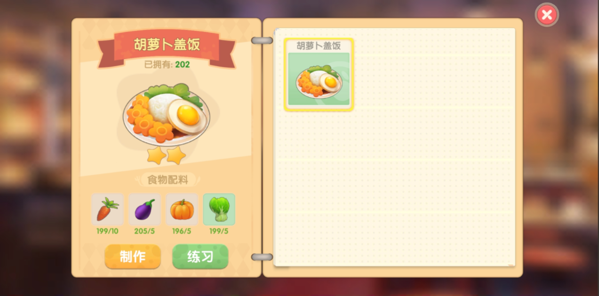 摩尔庄园怎么触发艾米赠礼 摩尔庄园怎么触发艾米赠礼