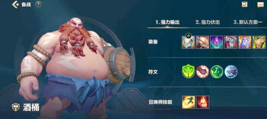 英雄联盟手游什么比较克阿狸 英雄联盟手游什么比较克阿狸