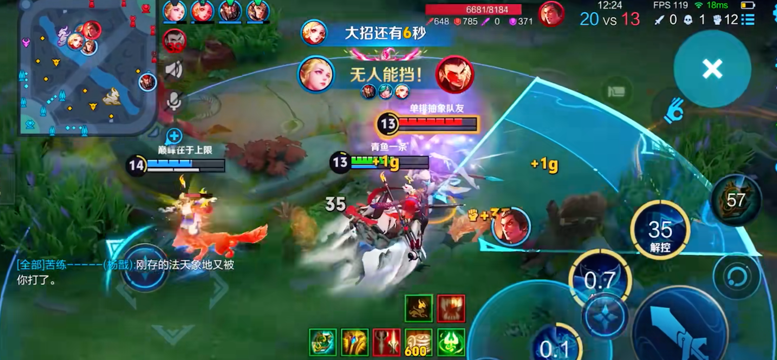 王者荣耀出装怎么出 王者荣耀出装怎么出