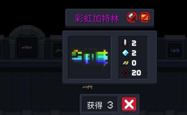 元气骑士哪个武器攻速最快 元气骑士哪个武器攻速最快