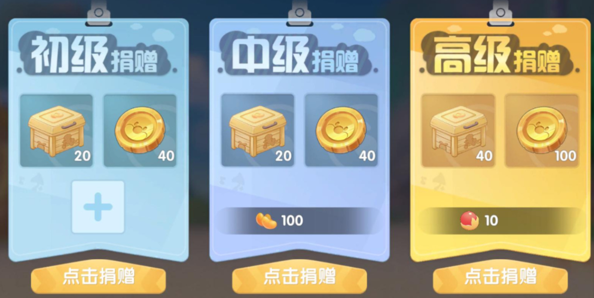 摩尔庄园小镇的建筑怎么用 摩尔庄园小镇的建筑怎么用