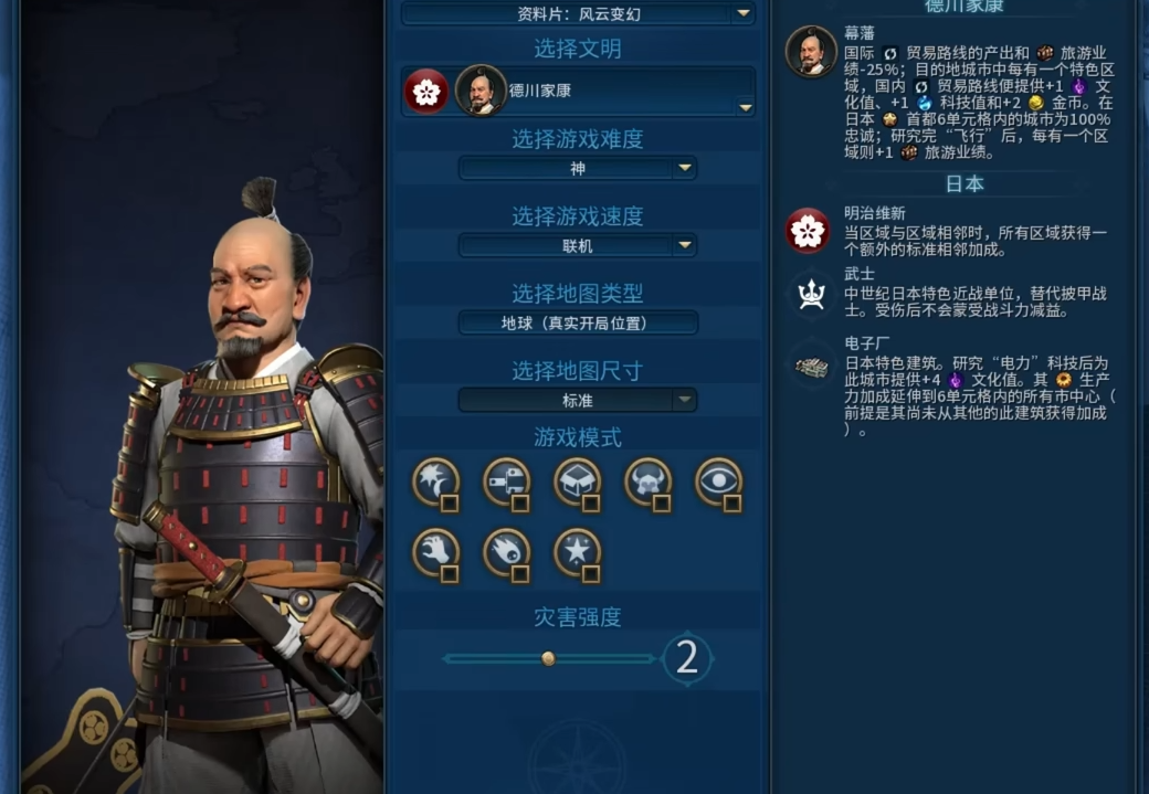 文明6海滨度假区怎么建