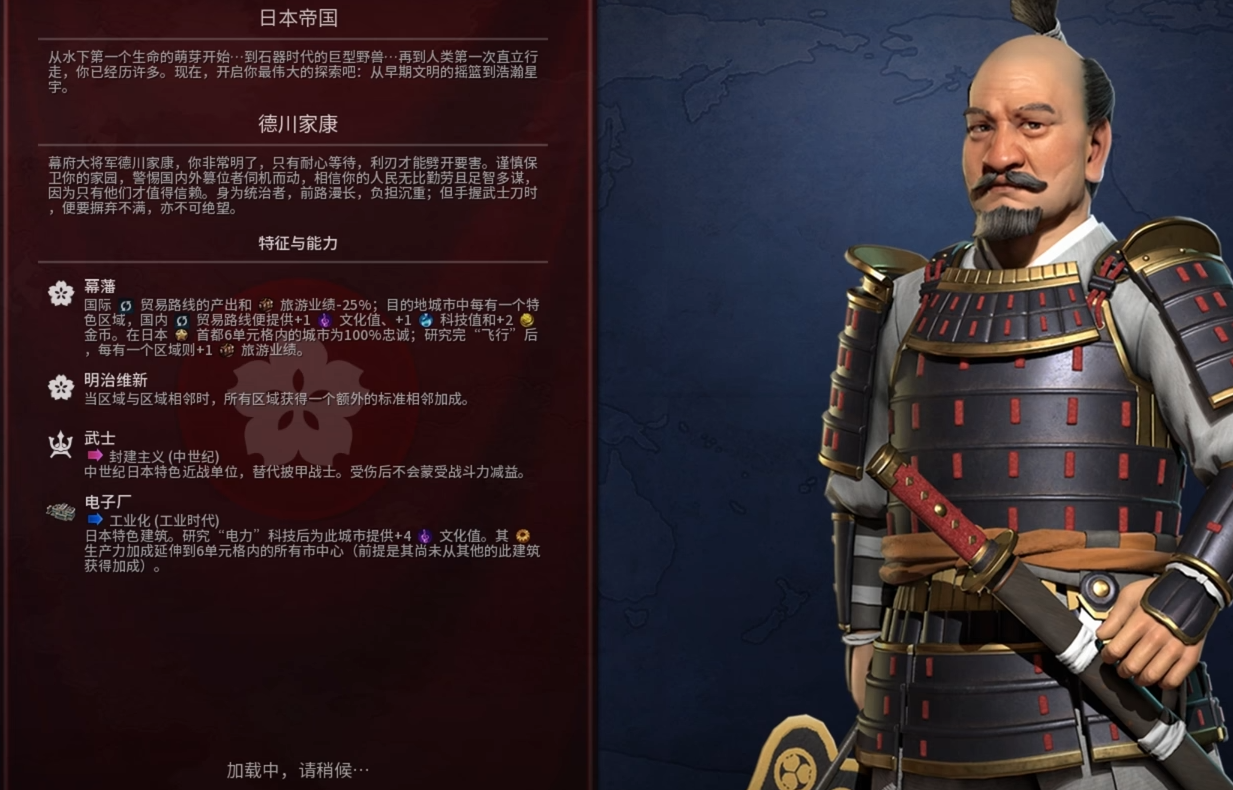 文明6海滨度假区怎么建