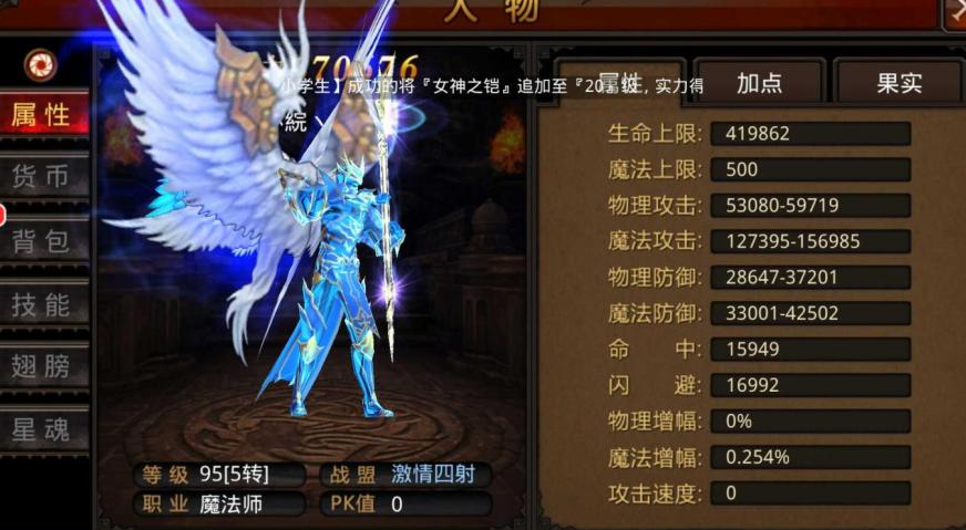 全民奇迹真假漂流瓶在哪