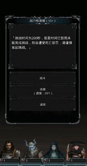 地下城堡2星之国火种在哪里获得 地下城堡2星之国火种在哪里获得