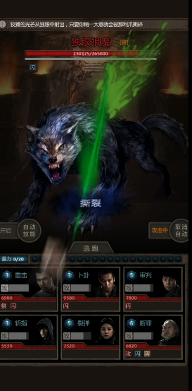长生劫魔窟第10层怎么打 长生劫魔窟第10层怎么打