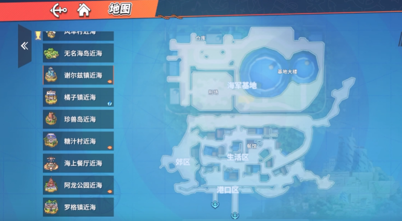 航海王热血航线蓝色双子塔在哪
