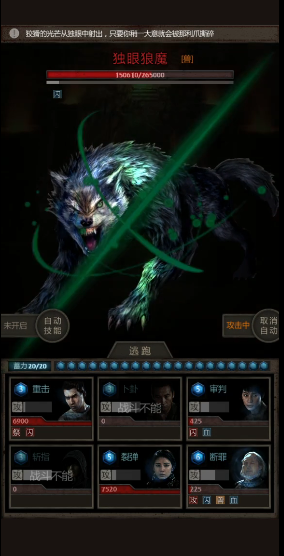 长生劫魔窟第10层怎么打 长生劫魔窟第10层怎么打