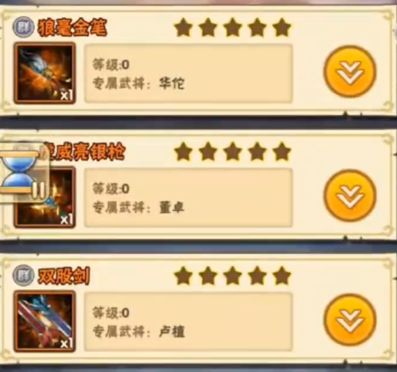 少年三国志虞姬怎么搭配