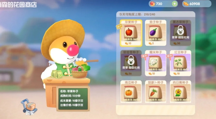 摩尔庄园怎么得棉花糖 摩尔庄园怎么得棉花糖