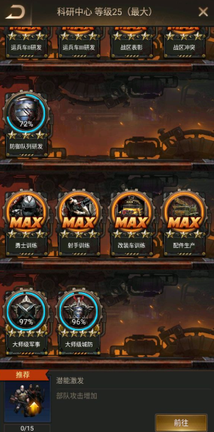 守望黎明科研中心怎么玩 守望黎明科研中心怎么玩
