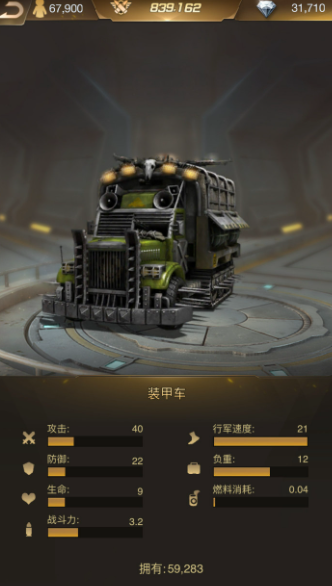 守望黎明科研中心怎么玩 守望黎明科研中心怎么玩