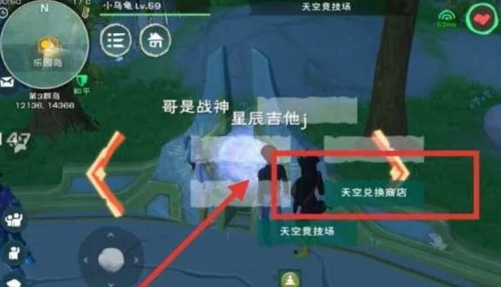 创造与魔法魔法石怎么获得 创造与魔法魔法石怎么获得