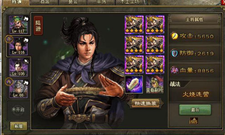攻城掠地精炼到什么技能好些