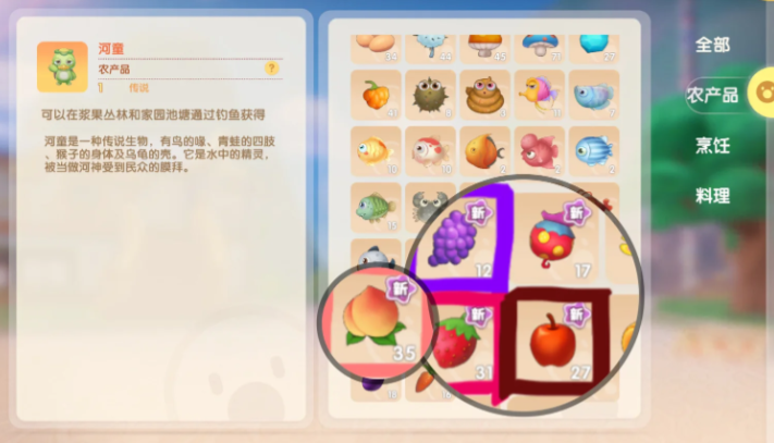 摩尔庄园葡萄怎么直接获得 摩尔庄园葡萄怎么直接获得