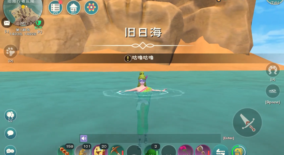 创造与魔法蓝蘑菇在哪 创造与魔法蓝蘑菇在哪