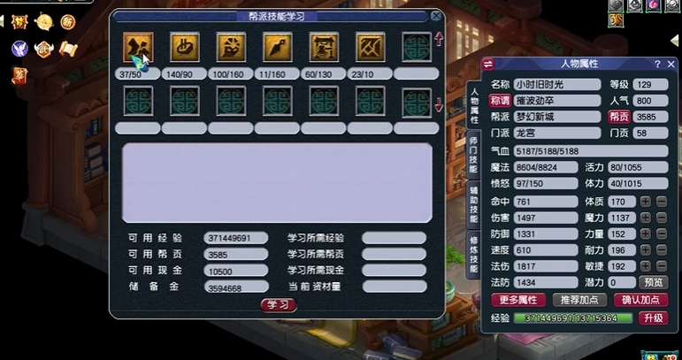 梦幻西游怎么开出无级别