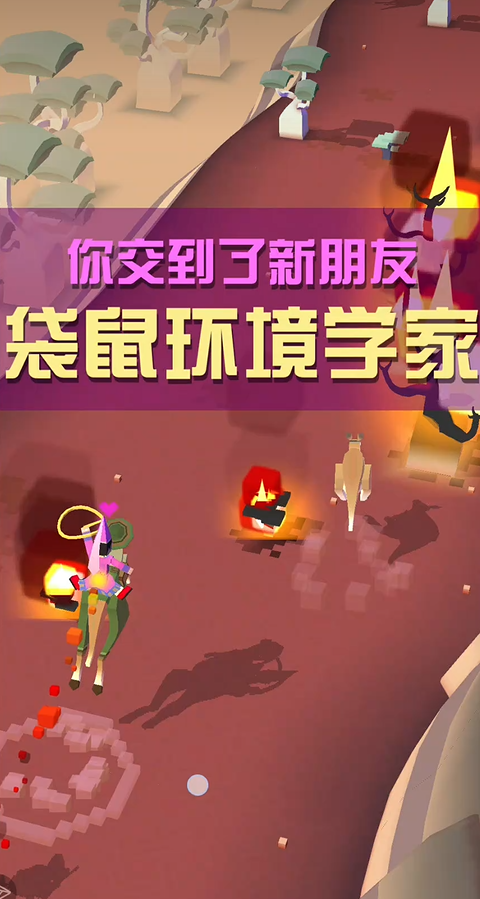 疯狂动物园隐藏动物怎么召唤