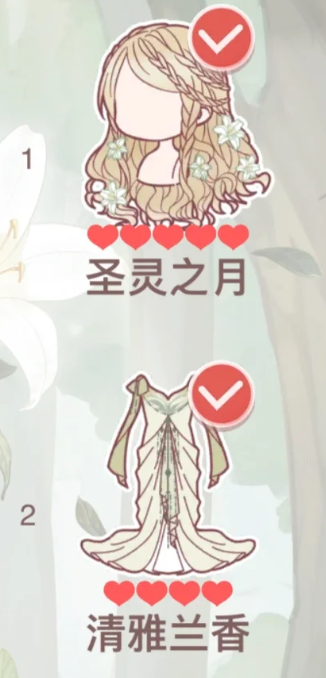 奇迹暖暖清雅兰香怎么获得 奇迹暖暖清雅兰香怎么获得