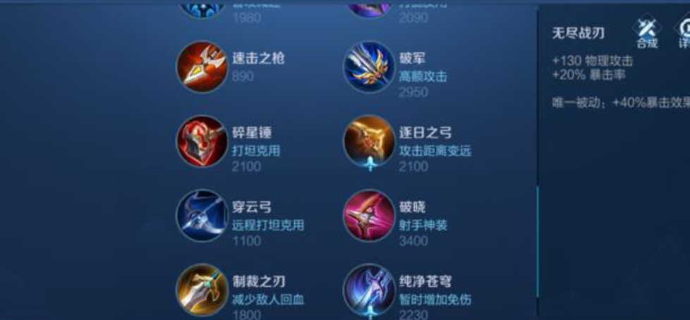 王者荣耀狂暴流打野怎么出装 王者荣耀狂暴流打野怎么出装