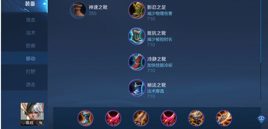 王者荣耀嬴政ad出装法怎么出 王者荣耀嬴政ad出装法怎么出