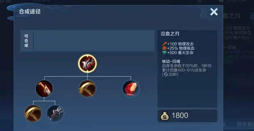 王者荣耀虞姬怎么出装 王者荣耀虞姬怎么出装