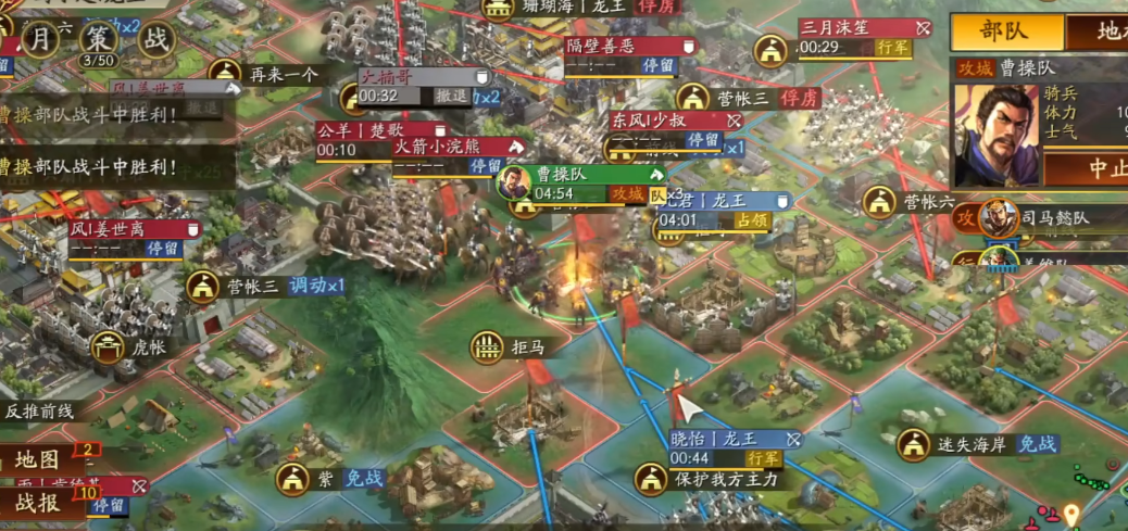 三国志战略版胡车儿用什么战法