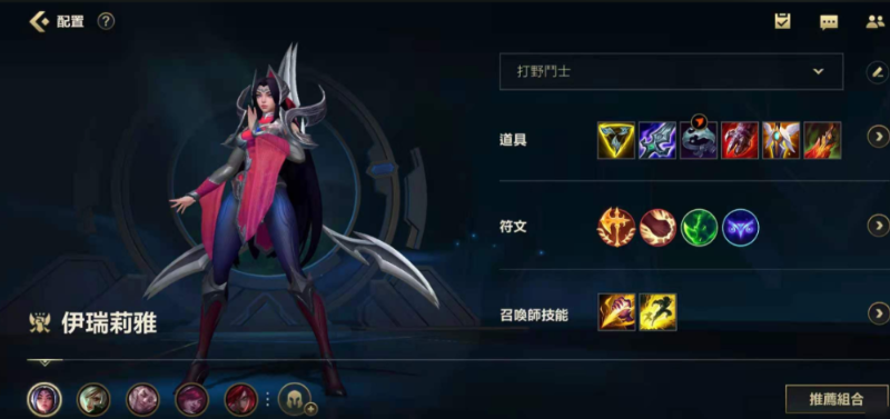 英雄联盟手游刀妹怎么用