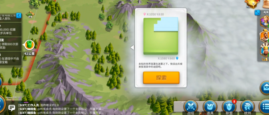 万国觉醒特权商店怎么买最值