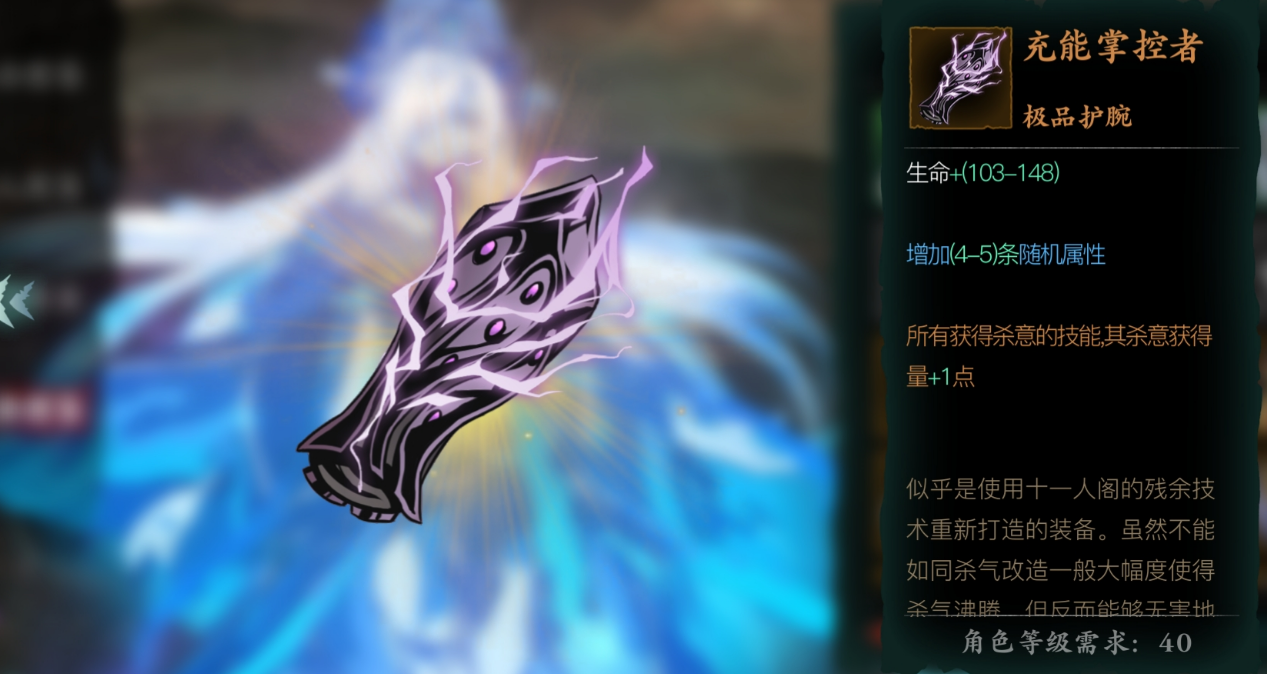 艾尔登法环法师和近战哪个好 艾尔登法环法师和近战哪个好