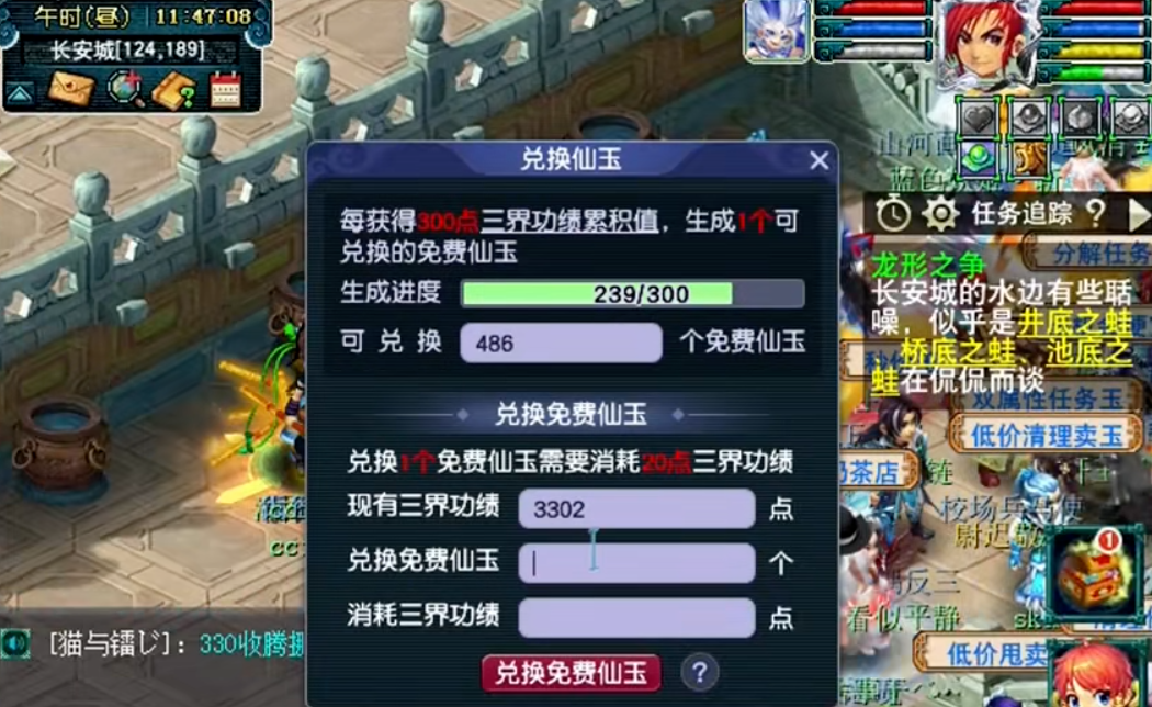 梦幻西游的宠物怎么卖