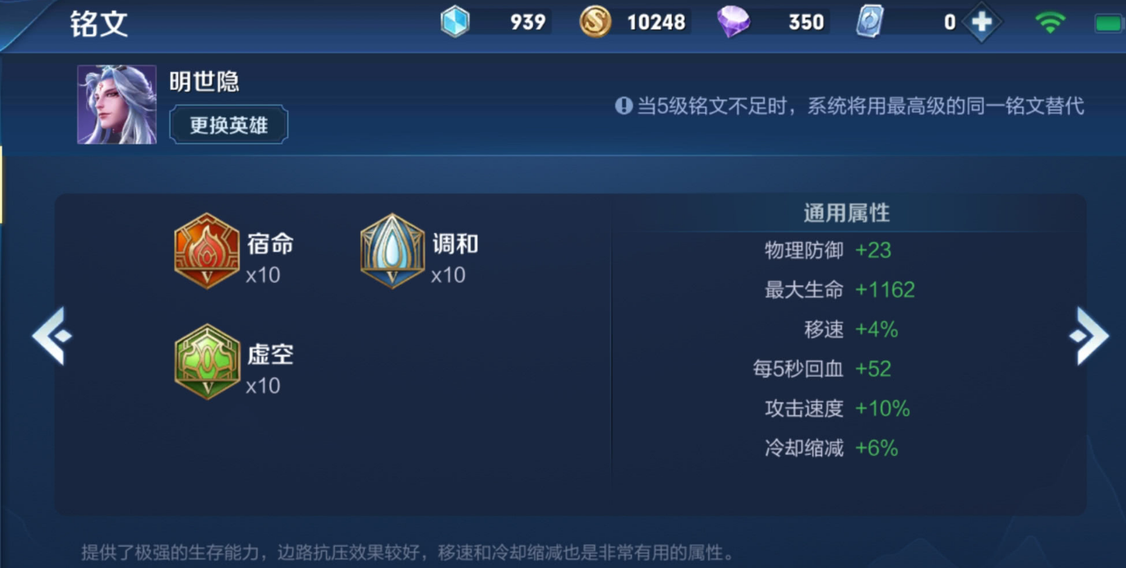 王者荣耀李白打老夫子怎么出装 王者荣耀李白打老夫子怎么出装