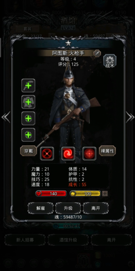 地下城堡2龙枪怎么转
