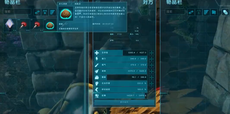 方舟生存进化狮鹫吃什么才能驯服 方舟生存进化狮鹫吃什么才能驯服